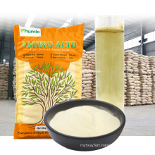 Organic fertilizer organic nitrogen 14% 19% amino acid water soluble amino acid fertilizer in agriculture